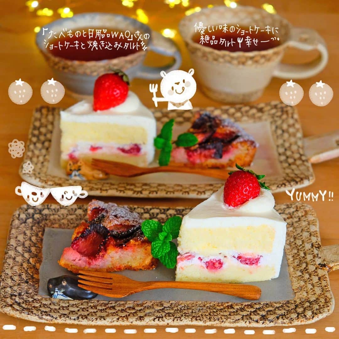 なっつ。のグルメインスタ