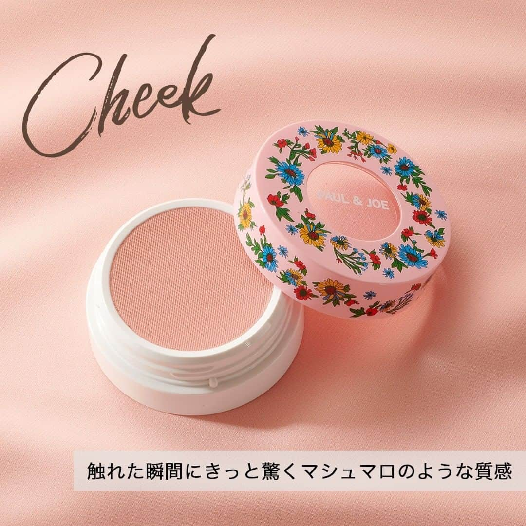 cosme_beauty_ssさんのインスタグラム写真 - (cosme_beauty_ssInstagram)「マシュマロのようなふんわり頬が作れます  水系成分80％からなるジェルチークは、触れた瞬間にきっと驚くマシュマロのような質感。みずみずしく肌になじみ、透明感のある発色で内側からにじんだような発色が秀逸！  ＜ポール & ジョー＞ ジェル ブラッシュ 001 （全3色） 3,300円（税込）  お取り扱い店舗 西武：池袋本店、渋谷店 そごう：広島店 e.デパート ※1月5日(火)数量限定発売  ▶くわしくはプロフィールリンクから→@seibu_sogo_kireidepart ▶西武・そごうのショッピングサイト「e.デパート」なら、お近くのセブン-イレブンで送料無料で受け取れます！ぜひご利用ください。  #kireidepart #seibu #sogo #seibusogo #西武 #そごう #西武そごう #キレイデパート #デパコス #コスメ #コスメマニア  #ポールアンドジョー #paulandjoe  #eデパート #ニューイヤーコスメ #チーク #マシュマロ肌  #春を呼びこむ幸せチーク」1月4日 10時00分 - seibu_sogo_biryuhyakkaweb