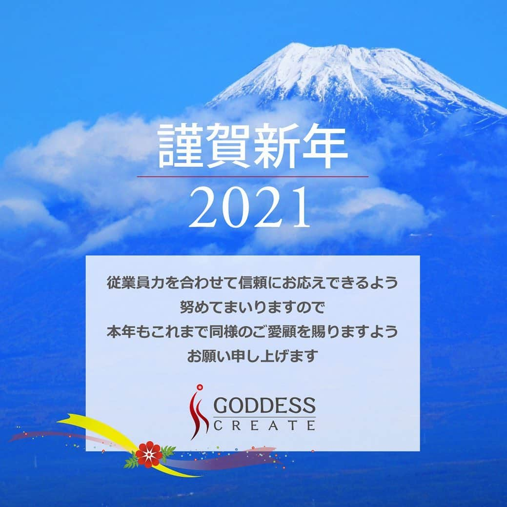 株式会社ゴデスクリエイトのインスタグラム：「新年明けましておめでとうございます🎍 2021年もスタッフ一同力を合わせて信頼にお応えできるよう努めて参ります。 本年もこれまで同様のご愛顧を賜りますようお願い申し上げます。  #ゴデスクリエイト #goddesscreate #2021 #2021年 #あけましておめでとうございます #謹賀新年 #webマーケティング #工務店のweb広告 #工務店のホームページ #工務店のsns #工務店集客 #工務店web集客 #工務店ホームページ #web集客 #工務店webマーケティング #web集客 #工務店ホームページ #工務店webマーケティング﻿ #工務店wオンラインセミナー」