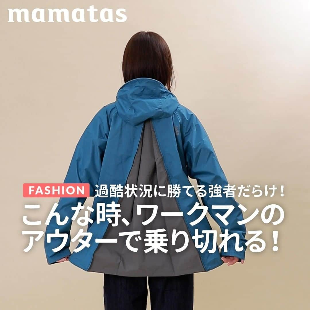 mama＋（ママタス）のインスタグラム