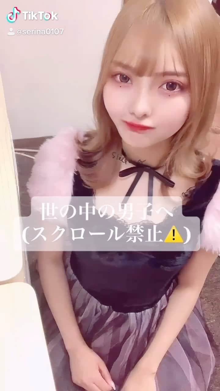 菅野芹那のインスタグラム