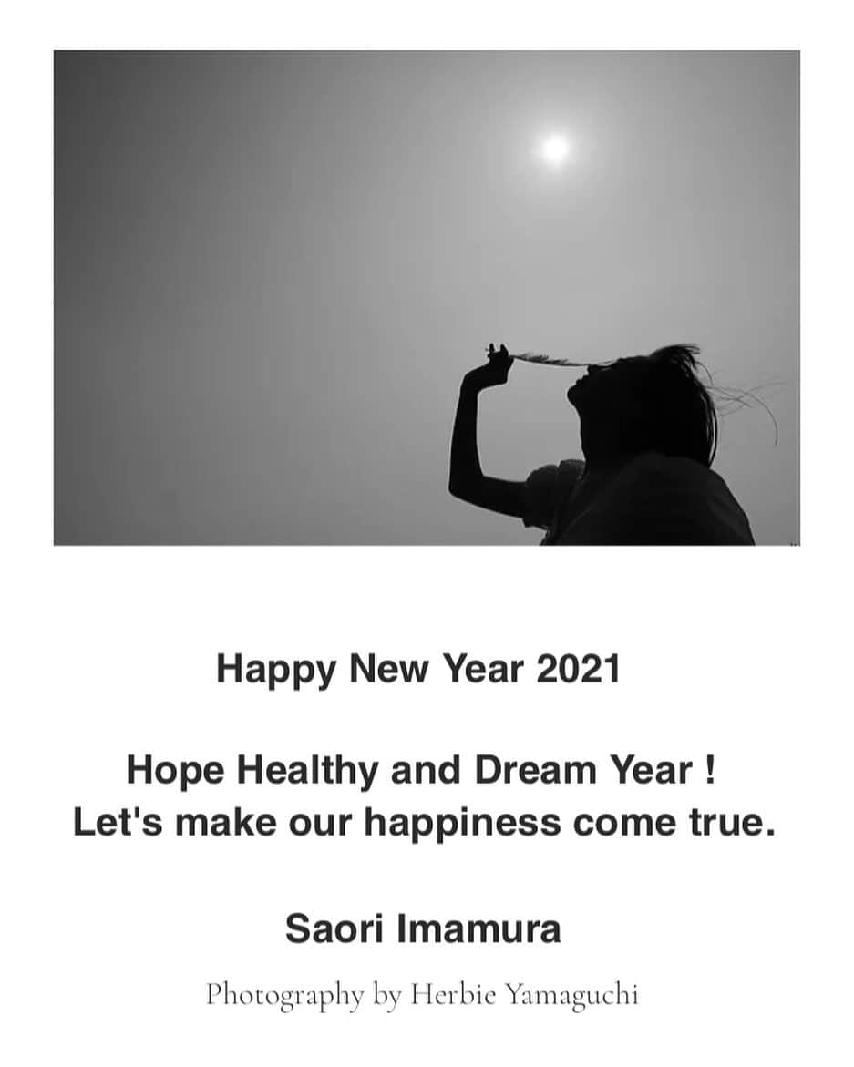 今村沙緒里のインスタグラム：「Please stay healthy and happy！ Until the day when we can come and go freely. #greetingcard」