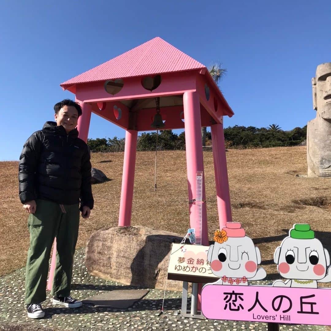 アイアム野田のインスタグラム：「【野田の脳内彼女よっちゃんへ】 よしこ、正月は家で寝正月だったかい？モチばっかり食べてたんじゃないかな笑 ごめんごめん！呼び捨ての感じはまだ早かったかな😅この間行った恋人の丘の写真を載せておくね！」