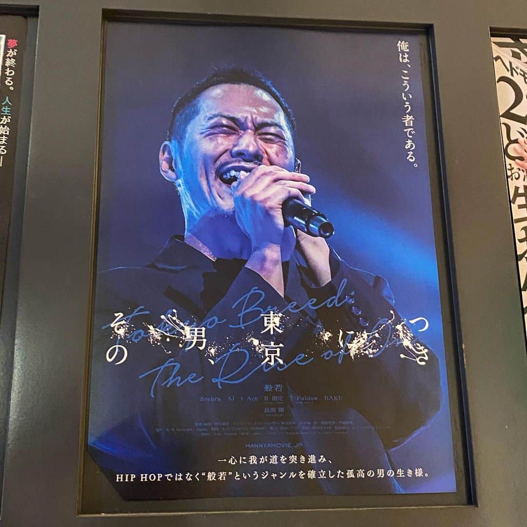 DJ DARUMAのインスタグラム：「素晴らしいドキュメンタリーでした。 全ラップヘッズが観て感じるべき般若氏の生き様。」