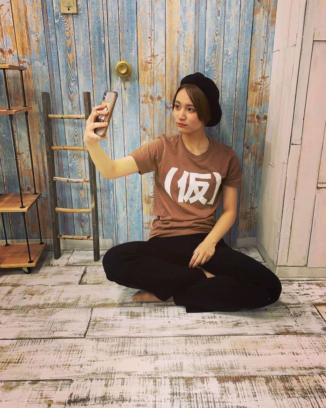 工藤菫のインスタグラム：「仮Tで自撮りなう〜🤳🤎  このモカのTシャツは世界にまだ1枚なはず！！ もっとこれから増やしていきたいねっっ  #アプガ」
