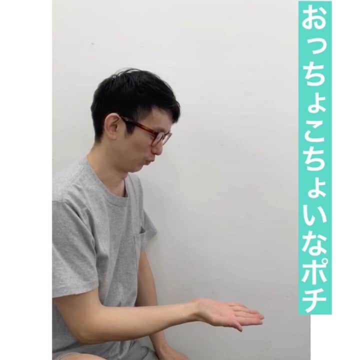 のインスタグラム：「おっちょこちょいなポチ  #ひとり芝居 #芦沢ムネト #坪田塁 #OLOS #戸籍謄本 #定期的にあげてきます」