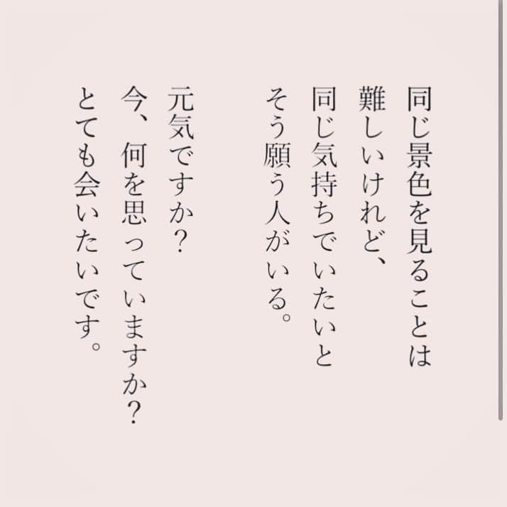 カフカさんのインスタグラム写真 カフカinstagram 言葉 ことば 気持ち 想い 会いたい人 恋愛 恋 恋人 好きな人 悩み 女子力 女子 エッセイ カップル 日本語 人間関係 自分磨き 言葉の力 1月4日 22時04分 Kafuka022