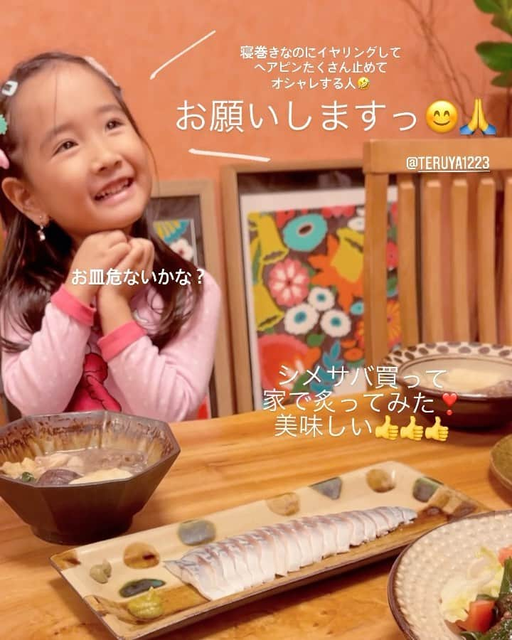 清水わかこのインスタグラム