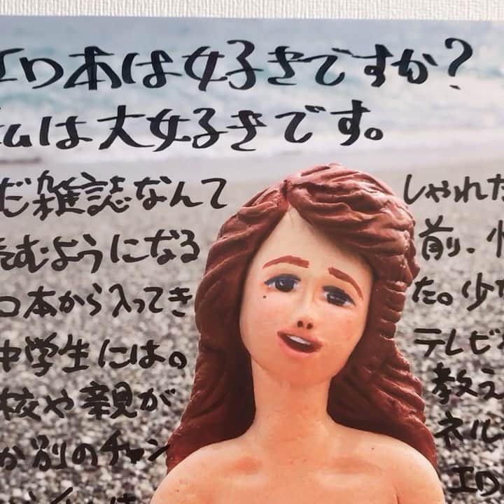 デハラユキノリのインスタグラム：「個展『シャッターチャンス！』始まりました。 高知市ファウストギャラリーにて もう20年以上ほぼ毎年お正月はここからです。 デハラユキノリ新春個展 『シャッターチャンス！』 デハラべっぴん刊行記念 1/3〜1/11 12:00〜18:00 年齢制限は設けてませんがちょいアダルトです 消毒して窓開けてやってます〜」