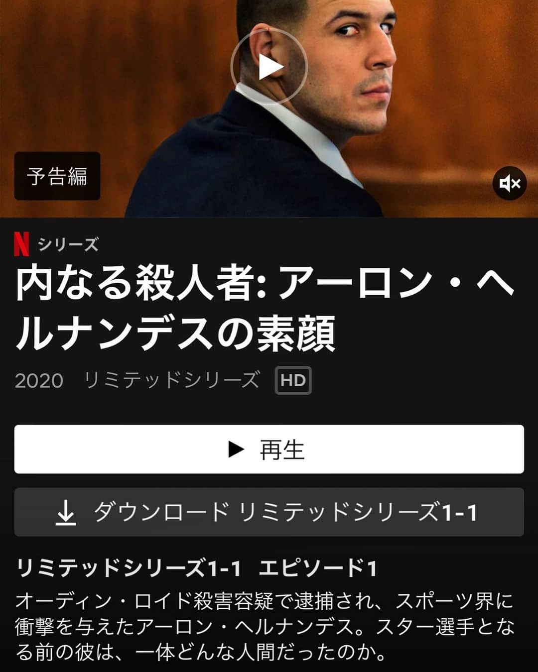 宍戸開のインスタグラム