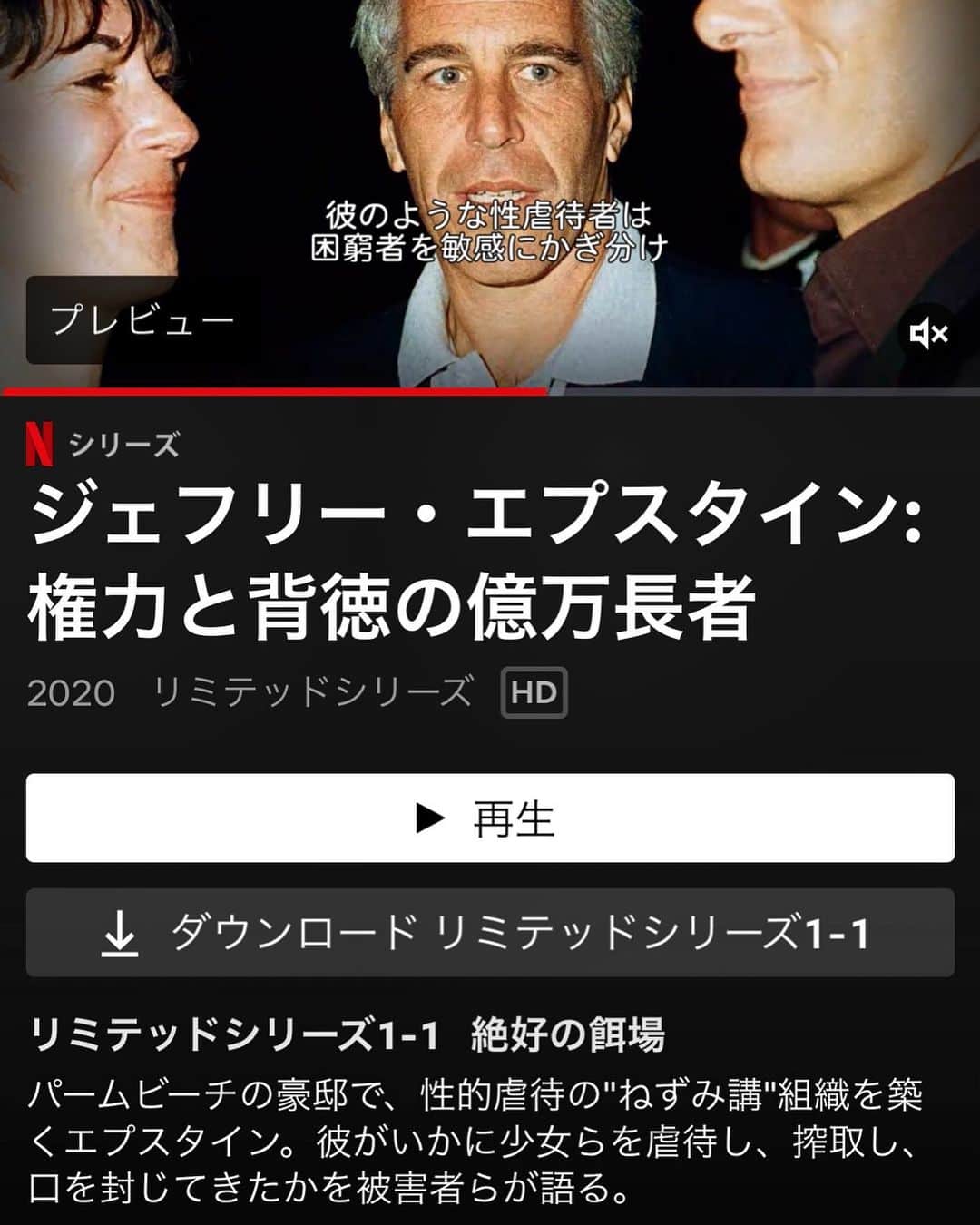 宍戸開のインスタグラム