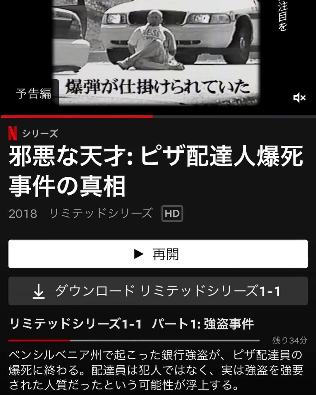 宍戸開のインスタグラム