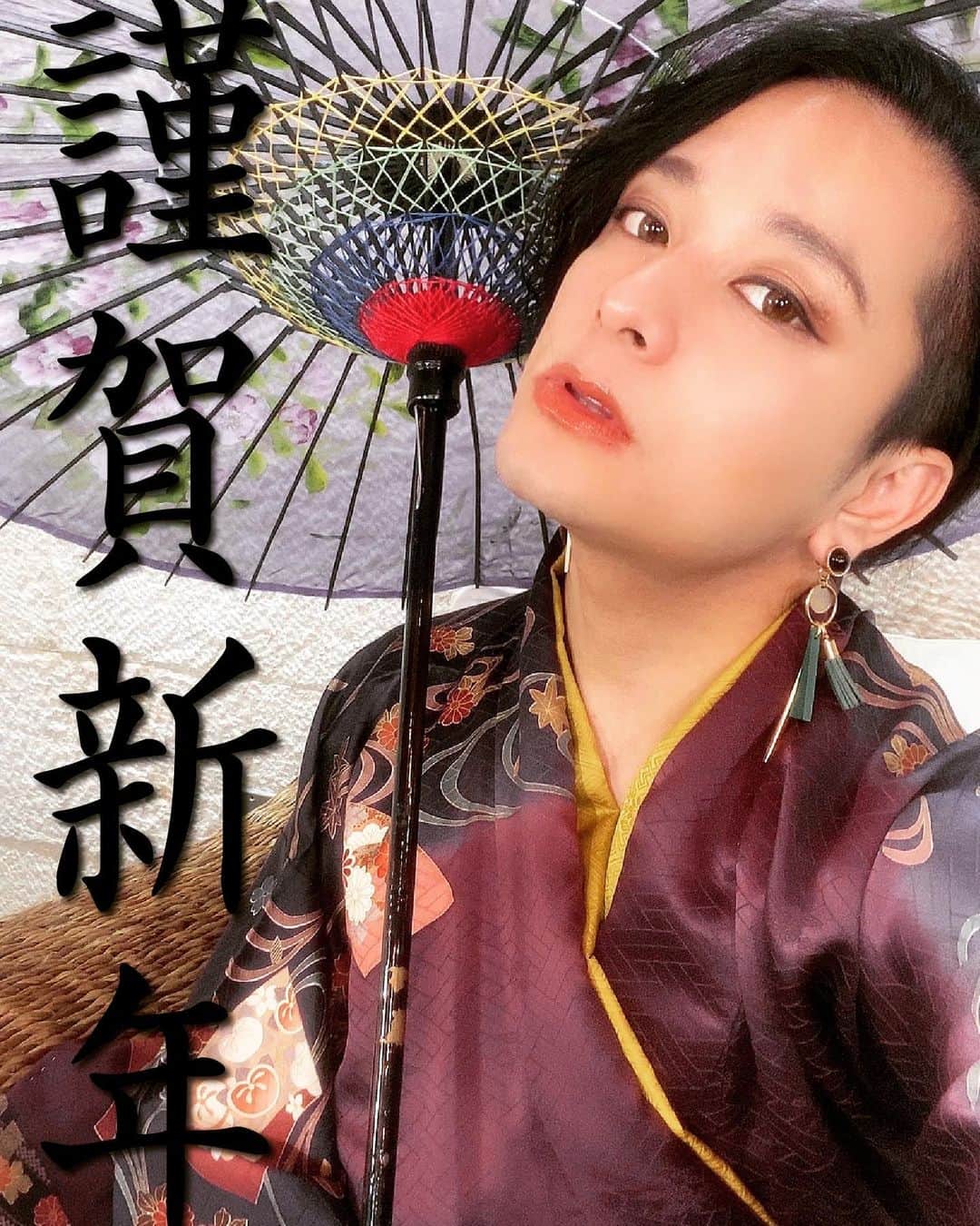 のインスタグラム：「新年🌅 明けましておめでとうございます🎍 本年もどうぞよろしくお願い致します。 元旦終わっちゃったし、ストーリーに既出の写真ですが、我ながら力作だったので載せさせての巻。  明けちゃいましたね2021。 今年は新年早々YouTubeにて重大発表もあり、ワクワクすること山の如し🗻 「今年は良い年だった」 年末に自分で自分を褒めてあげられるかどうかは自分次第♡ 皆様が年末に「今年は良い年だった」と言える一年になりますように💋  #enviigabriella #hidekism #gay #lgbt #entertainment #オネエ #エンガブ #tokyo #japan  #makeup #kimono #着物 #お正月 #謹賀新年」