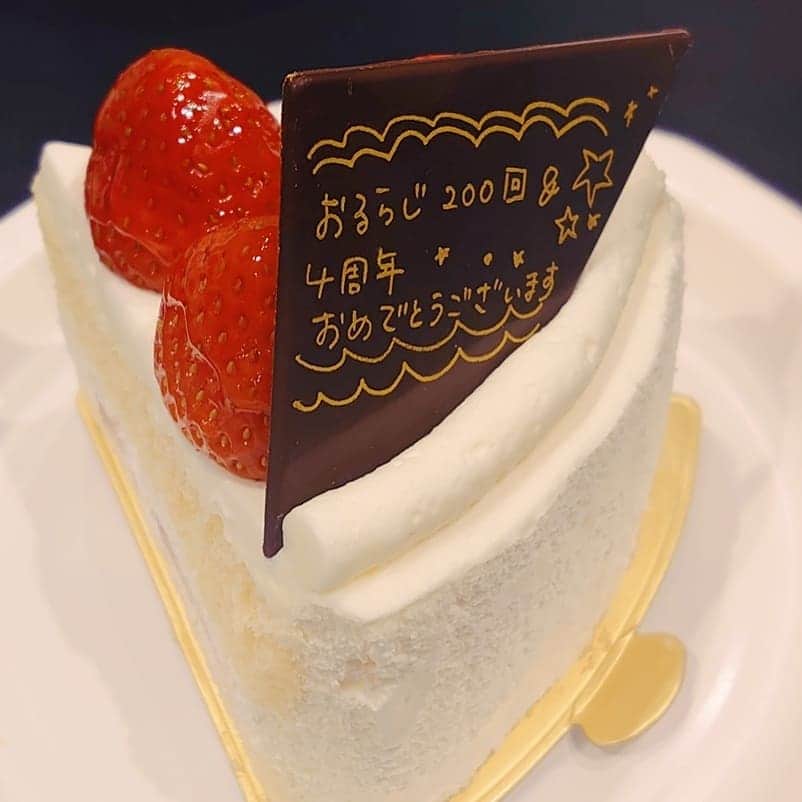 のインスタグラム：「おるらじ！  本日の配信で200回&4周年を迎えました🎉  いつも聴いてくださりありがとうございます！  るるきゃんと久々の食レポでした～楽しかったし美味しかったです🥰  今年もオルガル、そしておるらじと真知のことも宜しくお願いします💪  #オルガル2 #オルガルラジオ部」