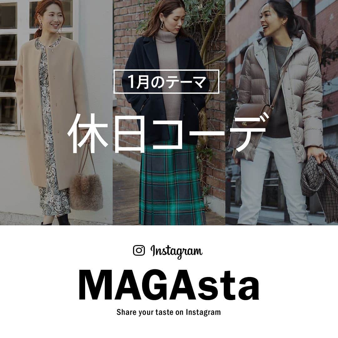 MAGASEEK(マガシーク) さんのインスタグラム写真 - (MAGASEEK(マガシーク) Instagram)「✨最大3万円OFFクーポンをプレゼント！  詳しくはこちら✨ 📷MAGAsta📷  1月のテーマ⛄️休日コーデ👫  あけましておめでとうございます🎍 年末年始はいかがお過ごしでしたか？ 今年はお家で過ごされた方も多いと思います。  今月のテーマは「休日コーデ」です。 休日出かける際に着る服や、おうちで過ごす時の服装などアイテムはなんでも構いません！お気軽にご投稿ください！  MAGASEEKでお買い物した秋冬アイテムやトレンドトレンドアイテムを投稿してください グランプリには最大3万円OFFクーポンをプレゼント✨  アイテム写真でも、コーディネート写真でも！お洋服以外のアイテムでもOK！ 皆様の参加をスタッフ一同お待ちしております。  ❗️エントリー頂く場合には❗️ ❗️下記のメンションとタグが必要となります❗️  @magaseek #magasta2101  ※指定のタグとメンションが無い場合、 選考の対象外となりますのでご注意下さい。  【エントリー期間】 2021/1/1〜31  ①@magaseek をフォロー ②@magaseek #magasta2101をキャプションに記載してポスト📮  詳しくは✔️ ストーリーハイライト「📷how to📷」をご覧ください😊  ❤️Instagram でお気に入りのコーディネートをシェアしてください❤️  #マガシーク #magasta #きょコ #今日の服 #今日の服装 #今日のコーデ #コーディネート #20代コーデ #30代コーデ #40代コーデ #50代コーデ #ママコーデ #StayHome #通販 #オンラインショップ #ネットショップ#ウェブショップ  #ネットショッピング #お洒落さんと繋がりたい ＃プレキャン #キャンペーン #キャンペーン実施中 #クーポン #お得情報 #キャンペーン企画 #休日 #休日コーデ #おうち時間 #おうちコーデ」1月4日 14時04分 - magaseek