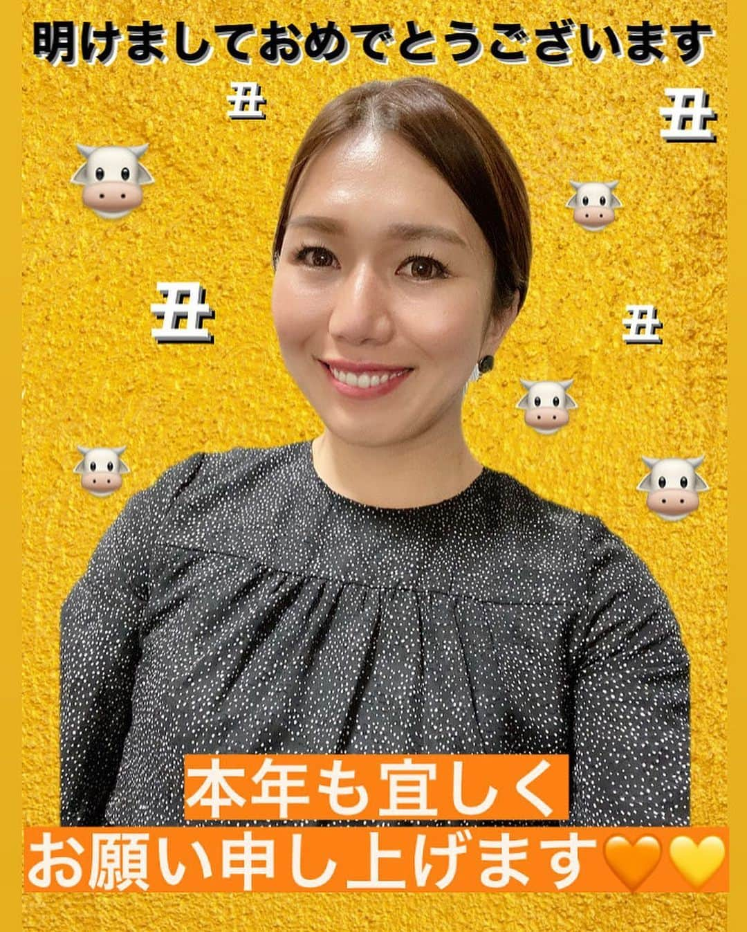 宮川紗麻亜さんのインスタグラム写真 - (宮川紗麻亜Instagram)「🌻 明けましておめでとうございます🎍✨ 旧年中お世話になりました皆々様、ありがとうございました。  昨年は予想をしていなかった世の中になったけど、自分の在り方を考えさせられる時間になった様に感じます。  完全に良かったなぁ〜という年に出来なかったのは自分の力不足😨 その中でも新たな出逢いがあったり…応援して下さる方々が増えたり、新たな挑戦をした事に関しては、自分自身のレベルアップには繋がったはず！！きっと…。  本年もまた新しい事にもチャレンジして行きたいと意気込んでおります😎  本年も何卒宜しくお願い申し上げます🙇‍♀️ 皆々様にとっても、笑顔溢れる素敵な1年になります様願っております✨  Happy New Year🎍 I wish you all a wonderful year✨  #令和3年 #2021年 #happynewyear #謹賀新年 #丑年  #challenge #ご縁 #出逢い #挑戦  #summermiyagawa #宮川紗麻亜 #beachvolleyball #ビーチバレー #volleyball #バレーボール #fitness #美容 #beauty #beautyinstructor」1月4日 14時12分 - sunflower__summer