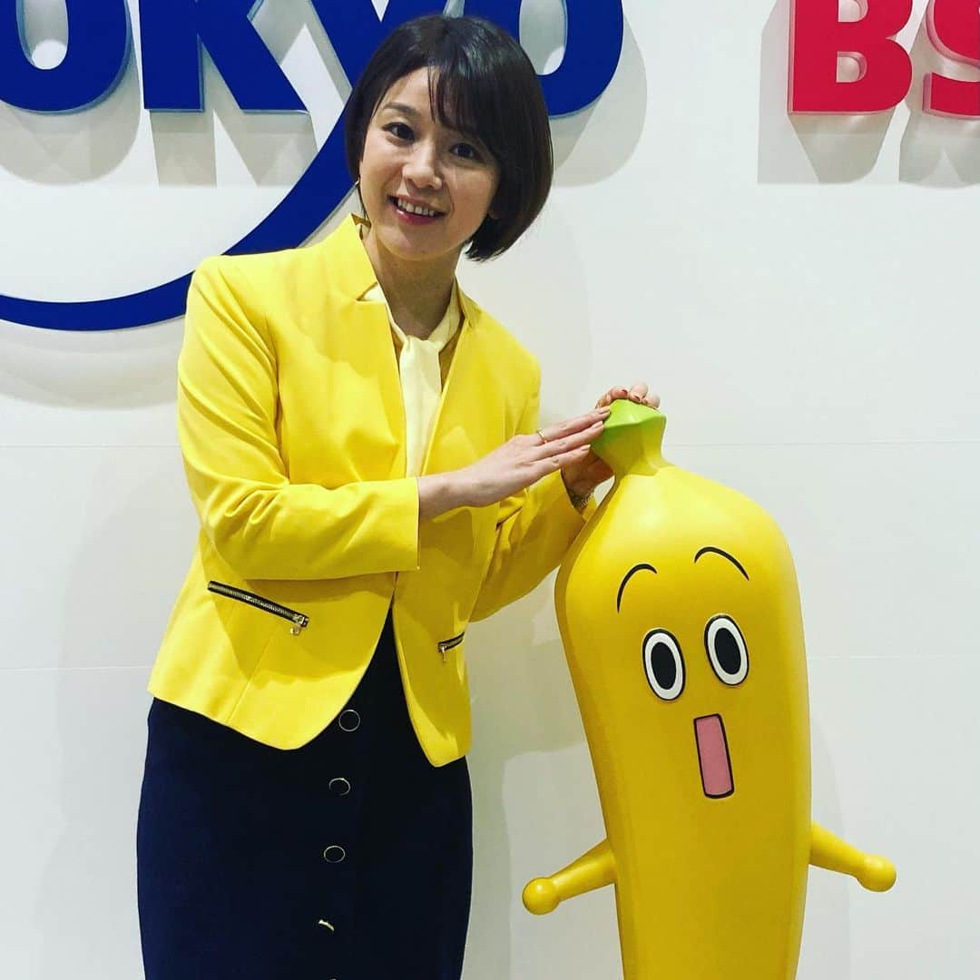 八木ひとみのインスタグラム：「🎍謹賀新年🎍  2021年も何卒よろしくお願いします🙇‍♀️  仕事始めはナナナ色  買い物始めはベイスターズの爪切り笑  心身ともに健康で、幸多き1年となりますように。  #ナナナ #可愛いよナナナ #目の覚めるようなキイロ #好きな色は青 #球春到来が待ち遠しい」