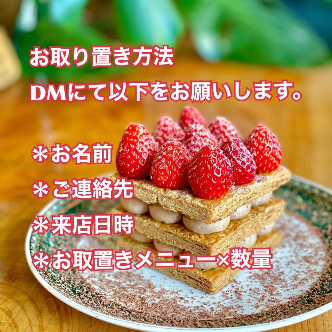 リスカフェのグルメインスタ