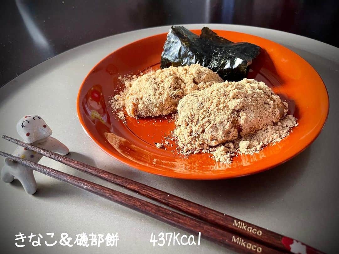 藤井美加子のインスタグラム：「☆﻿ おもち大好きーっ！！﻿ 安心してお餅食べようっ！！﻿ ﻿ おもちは太る！って思ってる？﻿ ﻿ カロリーは小サイズで83kcal、普通サイズで118kcal。ご飯茶碗一杯250kcalに対して半分以下だよ。栄養価も高いので美容食です！﻿ ﻿ ﻿ #おもち#お正月料理#きなこ#大豆イソフラボン#美容食#美肌食マイスター#アンチエイジングアドバイザー#三木美加子#うちごはん#もう少しお正月気分#お仕事始めの皆さまお疲れ様です #japanesefood#foodstagram#omochi#healthyfood」