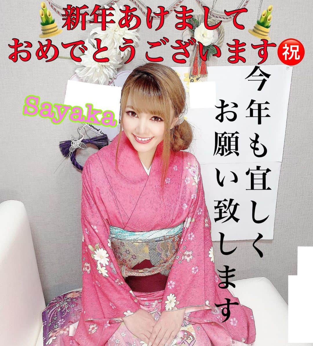のインスタグラム：「✨🎍H⃣A⃣P⃣P⃣Y⃣ N⃣E⃣W⃣ Y⃣E⃣A⃣R⃣🎍✨  ２０２１年も宜しくお願いします❤️  #happynewyear #あけましておめでとう #今年もよろしくお願いします #新年 #謹賀新年 #元旦 #お正月 #あけましておめでとうございます #あけおめ #ahappynewyear #今年も宜しくお願いします #happynewyear2021 #お雑煮 #ことよろ #明けましておめでとうございます #新年の挨拶 #謹賀新年」