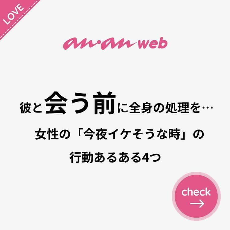 ananwebのインスタグラム