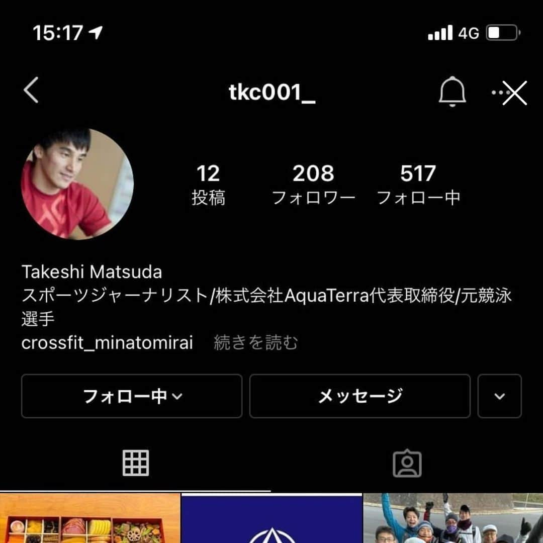 松田丈志のインスタグラム：「フォローして頂いている皆様へ。 私の偽アカウントが出ている様です。 フォローリクエストやメッセージが送信されているみたいですので、フォローや返信をしない様お願い致します💦 ご迷惑をおかけして大変申し訳ありません🙇‍♂️ 松田丈志オリジナルは @tkc001  です。 偽アカウントは最後にアンダーバーがあります！」