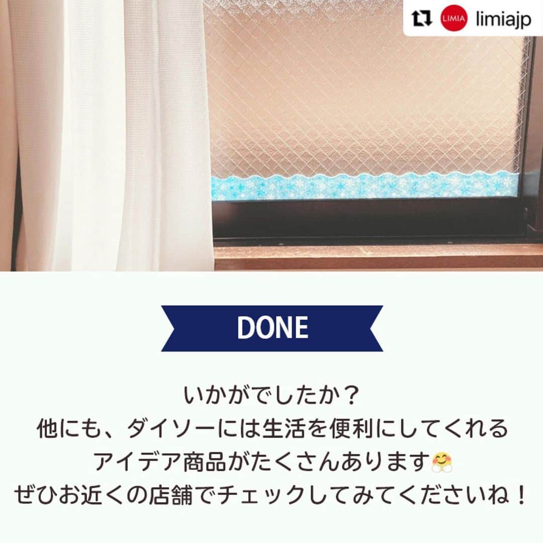 ダイソーさんのインスタグラム写真 - (ダイソーInstagram)「【生活をちょっと便利に　結露吸収テープ】 . 結露吸水プリントテープ（雪の結晶柄） 価格100円（税抜） . LMIA（リミア）様にご紹介いただきました。 ▶@limiajp LIMIA様と、新商品を毎月紹介していくコラボ企画がスタートしました。  photo by LIMIA編集部さん https://limia.jp/idea/524610/ 記事の詳細はLIMIA様プロフィールリンクから飛べます✨ ▶@limiajp . 寒い冬。暖房をつけると気になるのは結露ですよね...⁣ そこで今回は、結露給水テープをご紹介♪⁣ ⁣ 窓や床を拭く手間が省けて⁣ とってもおすすめです！⁣ ぜひ、チェックしてみて下さい😊⁣ . ※店舗によって品揃えが異なり、在庫がない場合がございます ※商品パッケージの説明文を読んで正しくご使用ください ※画像はイメージです実際とは異なる場合がございます  #ダイソー#daiso#daisojapan#100円#100yen#100均#100均パトロール#limia#リミア#limia均#暮らし#暮らしのアイデア#生活の知恵#おうち時間#おうち時間を楽しむ#リミア_雑貨#アイデア商品 #家事楽 #便利グッズ #便利アイテム #結露 #結露対策 #快適な暮らし#暮らしの工夫 #主婦の知恵 #予防掃除 #優秀アイテム #雪の結晶 #子供部屋 #子供部屋作り」1月4日 16時01分 - daiso_official