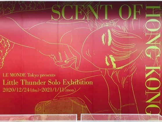 門小雷さんのインスタグラム写真 - (門小雷Instagram)「SCENT OF HONG KONG」1月4日 16時02分 - littlethunder