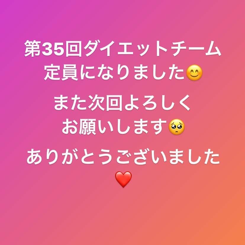 土井千春さんのインスタグラム写真 - (土井千春Instagram)1月4日 16時18分 - chiharudoi