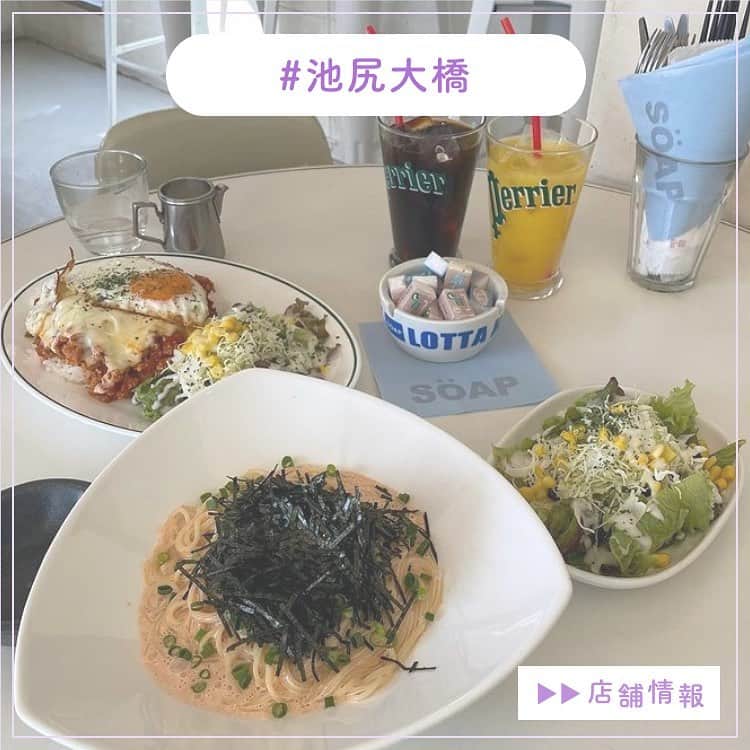 ピコフードのグルメインスタ