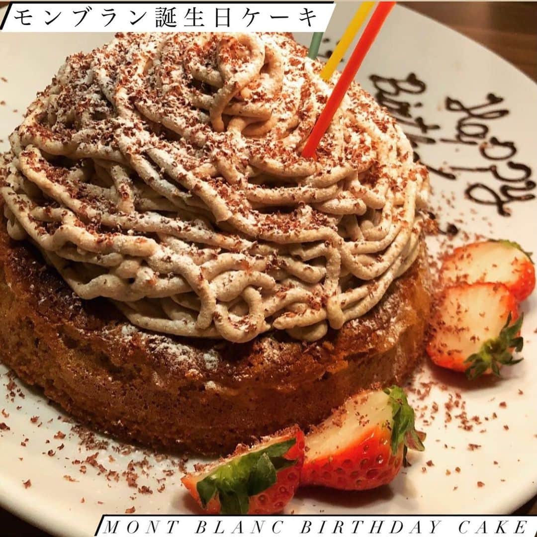 大野南香さんのインスタグラム写真 - (大野南香Instagram)「* 【Mont Blanc Birthday Cake】 I made birthday cake for one of my best friends from scratch!! This is the first time for me to make mont blanc from scratch (even the chestnut paste) and it is 100% vegan! plant-based, gluten free cake❤︎ It was a bit difficult but I was glad that my friend loved it!!! ︎︎﻿ ︎︎﻿☺︎︎﻿  ︎︎﻿ ︎︎﻿☺︎︎﻿ ︎︎﻿ ︎︎﻿☺︎︎﻿ 【手作りモンブラン】 モンブラン大好きな友達の誕生日に栗ペーストや土台のアーモンドケーキもすべて乳製品や卵一切使わず、手作りで作ってみたよ🌰栗のペーストを濾したりなめらかにするのが大変だったけど、喜んでくれて嬉しかったな〜  #everydayhappy ︎︎﻿ ︎︎﻿☺︎︎﻿  #throwback」1月4日 16時40分 - minaka_official