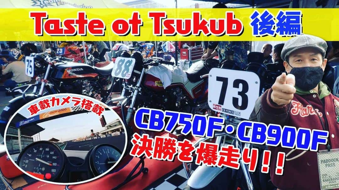 木下ほうかさんのインスタグラム写真 - (木下ほうかInstagram)「今晩21時より、YouTube『ほうか道』新年第１段を配信致します‼️ めちゃんこ見ごたえのある内容となっております☀️ #ほうか道 #Youtuber #テイストオブツクバ #ジェイズ #児島ジーンズ」1月4日 16時43分 - kinoshita_houka