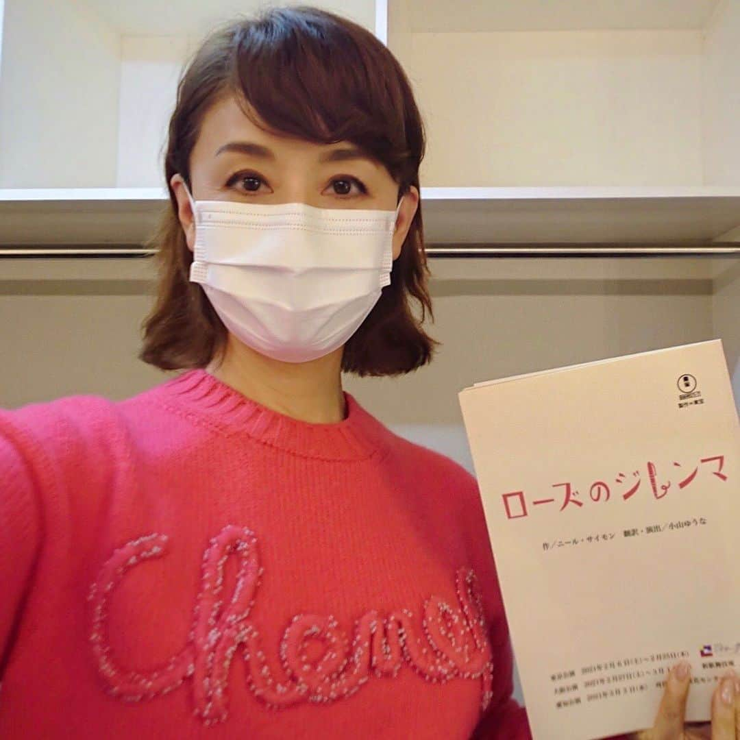 大地真央さんのインスタグラム写真 - (大地真央Instagram)「今日から 『ローズのジレンマ』のお稽古始まりました！  稽古場入り口で、 靴の消毒　上履きに履き替え裏を消毒　検温 マスクを用意されたものにチェンジ😷  ウガイ　手洗い　 透明のパーテションで前と横を仕切りされた席に座り やっと稽古開始です。今日は本読み📗 1時間ごとに換気もしっかり❗️防寒対策必要…😊  #ローズのジレンマ 🌹 #ニールサイモン #東京#シアタークリエ#2月6日から #大阪#新歌舞伎座#2月27日から #愛知#刈谷市総合文化センターアイリス#3月3日🎎 #神田沙也加 #村井良大 #別所哲也 #小山ゆうな　演出📗 #ローズ役 🌹 #大地真央 #MAODAICHI」1月4日 17時01分 - daichimao_official