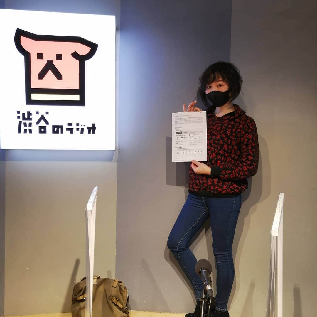 川村由紀のインスタグラム：「渋谷エリアの天気予報をよんで、最近ハマっている総合格闘技 #RIZIN について20分以上も語ったり…音楽の話はすこしだけ。。  今年も「道玄坂爆音部」毎月第1月曜16時台、ゆるーくやらせていただけたらと。。（ ´ᯅ` ）  #渋谷のラジオ #ShibuyaOIRAN #渋谷花魁 #カワムラユキ」