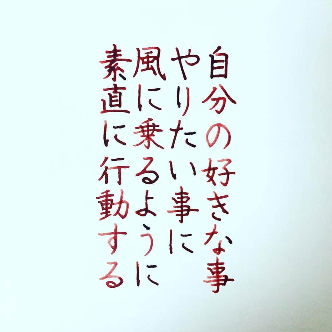 NAOさんのインスタグラム写真 - (NAOInstagram)「あけましておめでとうございます⛩ 今年もよろしくお願い致します🎍 2021年大切にしたいこと！ 簡単に言うと自分を大切にする事✨ 自分に正直に！素直に！ ＊ 皆様は2021年大切にしたい事は何かありますか？ ＊ ＊ ＊ ＊ ＊ ＊  #楷書 #素直  #漢字 #正直 #2021 #自分 #人生　#大切 #大切 #他人 #好き #関係性  #風の時代  #名言  #手書き #手書きツイート  #手書きpost  #手書き文字  #美文字  #japanesecalligraphy  #japanesestyle  #心に響く言葉  #格言 #言葉の力  #ガラスペン  #ペン字  #文房具  #字を書くのも見るのも好き #万年筆」1月4日 17時31分 - naaaaa.007