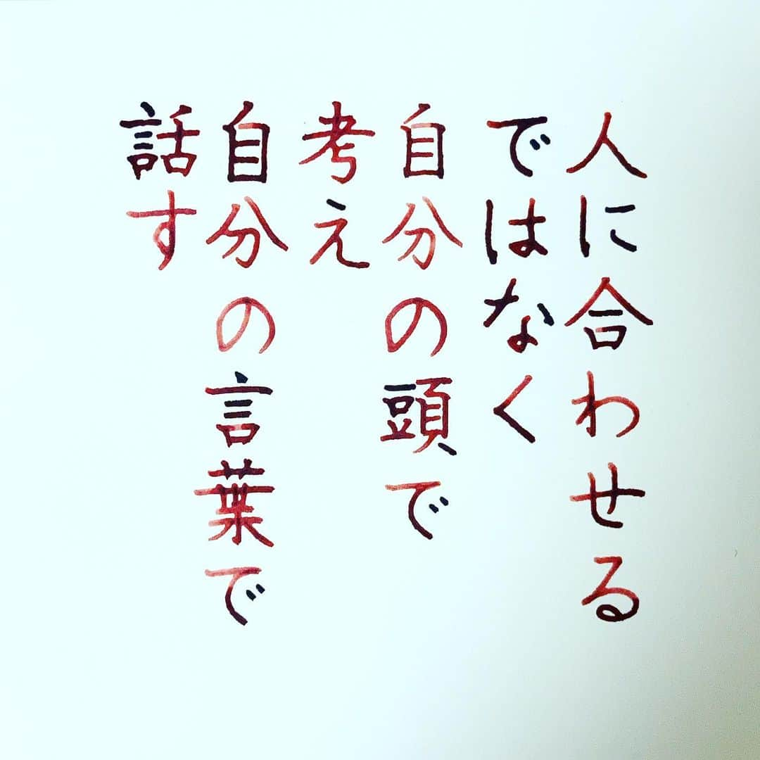 NAOさんのインスタグラム写真 - (NAOInstagram)「あけましておめでとうございます⛩ 今年もよろしくお願い致します🎍 2021年大切にしたいこと！ 簡単に言うと自分を大切にする事✨ 自分に正直に！素直に！ ＊ 皆様は2021年大切にしたい事は何かありますか？ ＊ ＊ ＊ ＊ ＊ ＊  #楷書 #素直  #漢字 #正直 #2021 #自分 #人生　#大切 #大切 #他人 #好き #関係性  #風の時代  #名言  #手書き #手書きツイート  #手書きpost  #手書き文字  #美文字  #japanesecalligraphy  #japanesestyle  #心に響く言葉  #格言 #言葉の力  #ガラスペン  #ペン字  #文房具  #字を書くのも見るのも好き #万年筆」1月4日 17時31分 - naaaaa.007