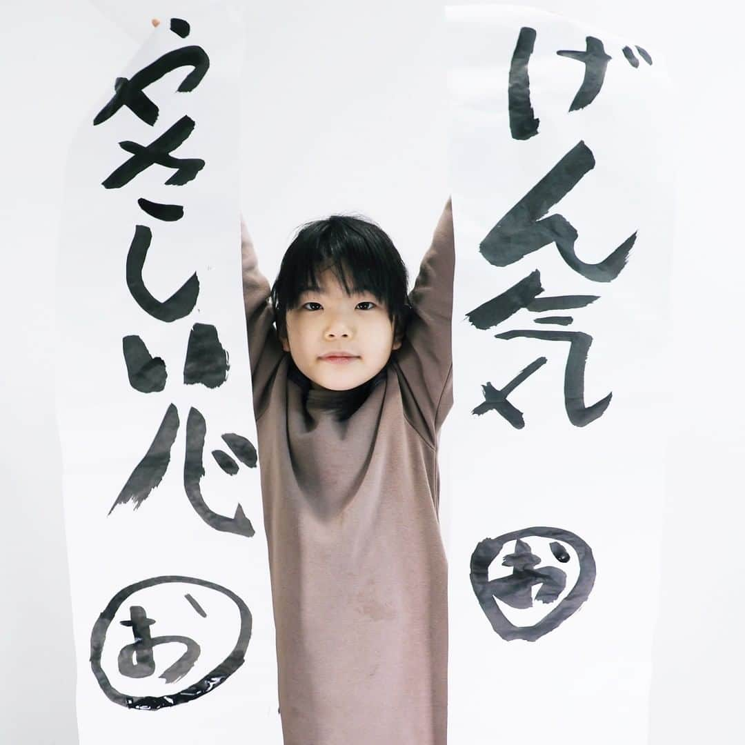 Kids Of Ninjaさんのインスタグラム写真 - (Kids Of NinjaInstagram)「書き初めをしました😊  ２０２１年の目標をテーマに ふたりはどんな言葉を書くのかな？と楽しみにしてました😆  おとは初めての習字でドキドキ そうは力強く習字ができました🥰  動画はプロフのリンクからご覧いただけます✨  ✼••┈┈••✼••┈┈••✼••┈┈••✼ #子供との大切な時間 #ママライフ #インスタキッズ #コドモノ #コズレ #子育て中ママ #女の子ママ #子育てあるある #6歳ママ #9歳ママ #兄妹ママ #ママライフカメラ #親バカ部 #スマイル育児 #子どもと暮らす #子供のいる暮らし #ママリ #まますたぐらむ #kodomo #love_kodomo_japan」1月4日 17時28分 - ninjapalette