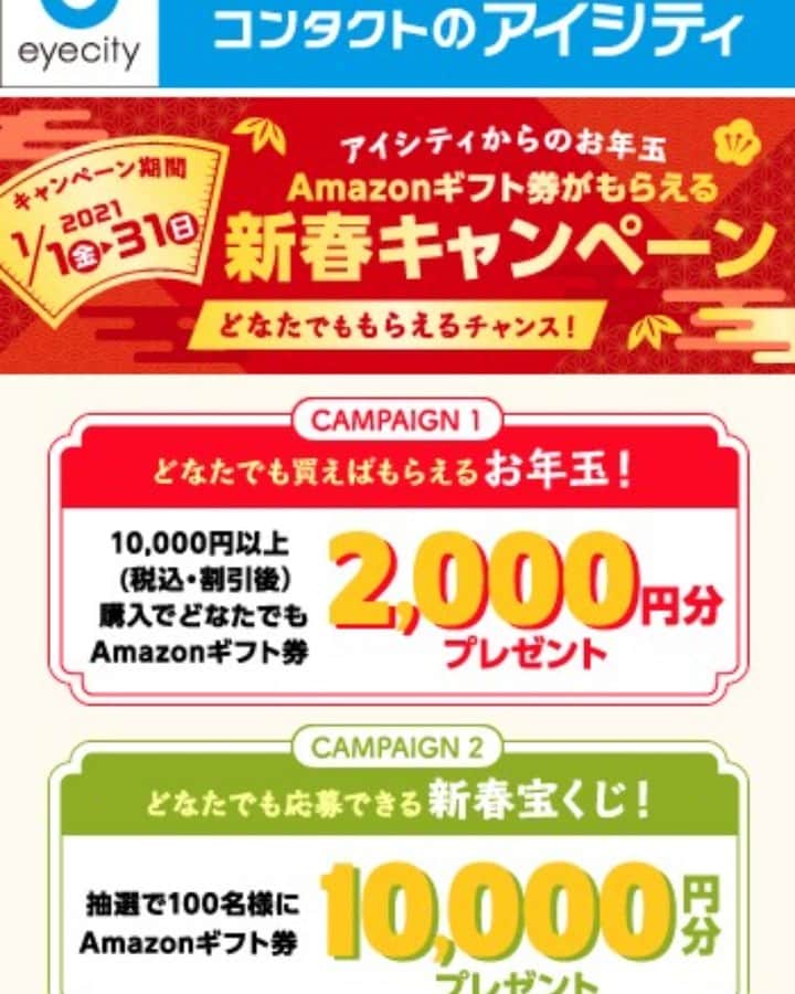 吹田グリーンプレイス公式のインスタグラム