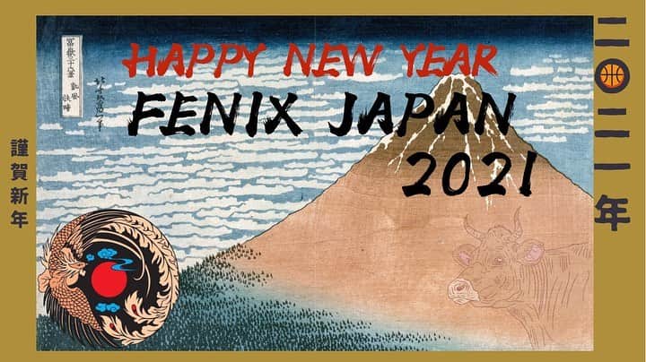 大原亞紋のインスタグラム：「Happy  New Year!! 皆さんあけましておめでとうございます🌅🎍  昨年はコロナウイルスにより拠点を変えたり思うようにできないことが多い年でした😭😭  今年はコロナ渦でもできることを最大限やっていきたいと思いますので皆さんよろしくお願いします！  大原亞紋今年も頑張ります！ @fenix__jp  @fenix.xp  #fenix #basketball #covid_19 #academy #tokyo #japan #seattle #losangeles #niigata #バスケットボール　＃スクール　＃2021 #newyear」