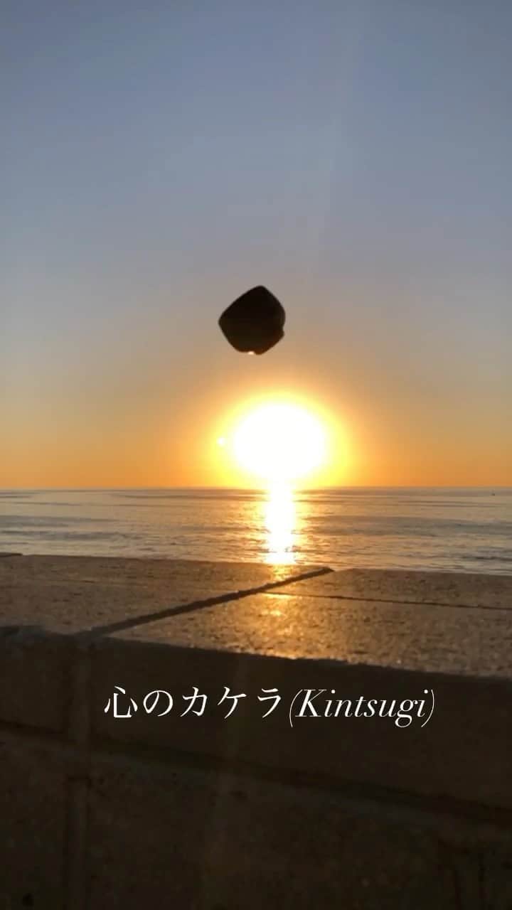KATのインスタグラム：「どんなに辛い事があっても、どんなに心がボロボロになっても、どんな悔しみも、美しいものに生まれ変わる可能性はある。  そんな思いの曲 「心のカケラ(Kintsugi)」、頑張って日本語バージョンも @masakik と一緒に作ったので是非聴いてぐださい。  No matter how broken you may feel, no matter what you’ve done or people have done to you. There is hope that all of that can be made in to something beautiful. God has shown me so much hope through the art of Kintsugi. It’s our weakness and our vulnerabilities that have the potential to shine some hope in to someone else’s life.   I got to write this with the amazing @nitaneeparis @kazumimusic and @masakik   The Japanese version is out now and the English version is coming out on my birthday on Thursday so it would be the greatest birthday present to me if you would go and give it a listen and add this song to your playlist and the music video on youtube has captions too!   #kintsugi #金継ぎ #kokoronokakera」