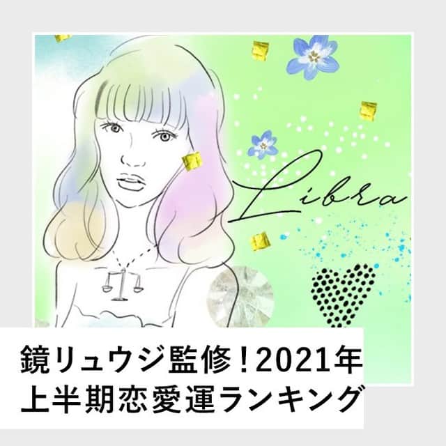 オズモール編集部のインスタグラム