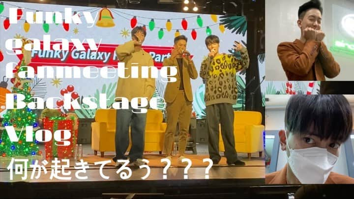 グァンス のインスタグラム：「#Youtube #Vlog #Klog  https://youtu.be/QJ8RuNOzK3Y #funkygalaxy #Fanmeeting #Backstage #楽屋話し #公開 #StayHome #StaySafe #CheckThisOut」