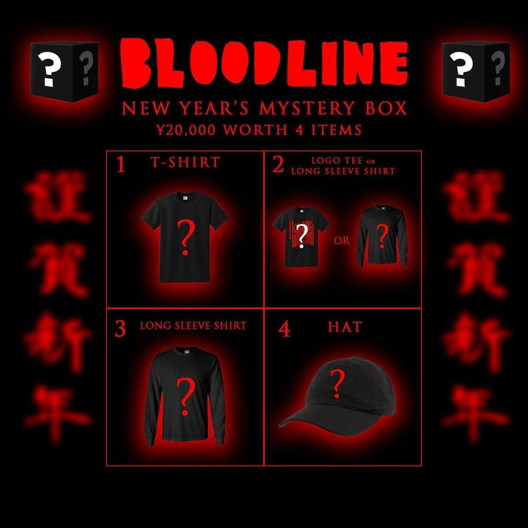 Her Name In Bloodのインスタグラム：「"NEW YEAR'S MYSTERY BOX"  お得な内容のボックスセットが公式ストア"BLOODLINE"にて数量限定で発売！ サイズごとにランダムにメンバーが選んだ福袋的な内容です。  価格は"¥6,666"  今年もMETALな一年にしましょう！」