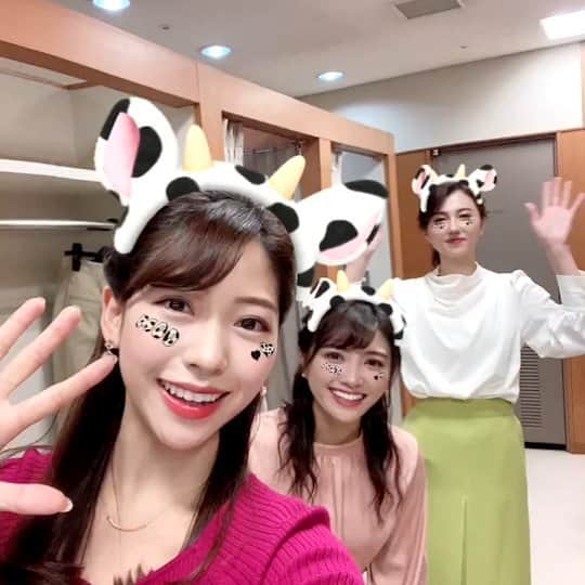 TBS「はやドキ！」のインスタグラム：「新年一発目の月曜日メンバーで🐮♪﻿ ﻿ 2021年もよろしくお願い致します🎍✨﻿ ﻿ 撮影時のみマスクを外しています。﻿ ﻿ ﻿ 小野寺﻿ ﻿ ﻿ ﻿ #丑年﻿ #newyear﻿ #山形純菜﻿ #小野寺結衣﻿ #アナウンサー﻿ #久保井朝美﻿ #気象予報士﻿ #はやドキ﻿ #tbs﻿」