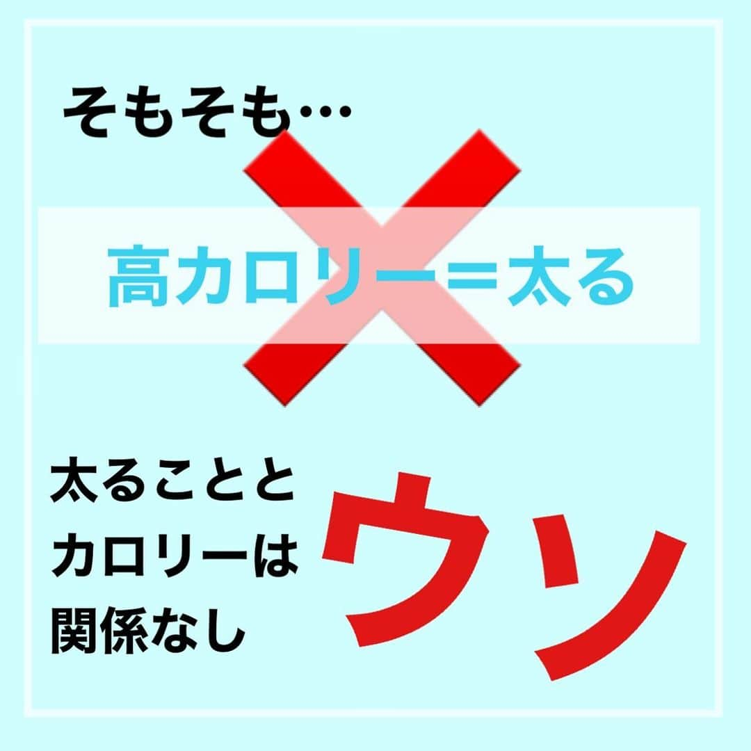 水紀華さんのインスタグラム写真 - (水紀華Instagram)「🌹﻿ ﻿ ﻿ 2021年になったので、﻿ リバウンドなし8年目に✨😍﻿ ﻿ ﻿ ﻿ ﻿ 知ってましたか？？﻿ ﻿ 人の体は元々﻿ ﻿ 生まれつき太らないような機能があるんです❗️👀﻿ ﻿ ﻿ ﻿ 👉現在、太っているのなら生活習慣によりその機能が働いていない﻿ ﻿ ﻿ ﻿ ﻿ ﻿ この機能を取り戻せば、﻿ 夜中に食べようが糖質・脂肪が多い﻿ 食事をしようが、朝起きたら身体がスッキリ！﻿ ﻿ ﻿ ﻿ この機能のおかげでリバウンドなし8年目に💕﻿ ﻿ ﻿ ﻿ ﻿ ﻿ ﻿ ﻿ ﻿ ﻿ ．﻿ ．﻿ ﻿ 【リバウンドなし8年目﻿ 食事で気をつけていること💡】﻿ ﻿ ﻿ 細かいところを意識して﻿ 老廃物が溜まりにくい﻿ 食事にするようにしている。﻿ ﻿ ﻿ ﻿ 1、米は胚芽米﻿ 2、お菓子は買わない。自分で作る﻿ 3、お菓子食べるならご飯を食べる﻿ 4、1日●食に拘らない﻿ 5、食べたい時に食べる﻿ 6、時間なども気にしない﻿ 7、添加物をとらない﻿ 8、調味料や食材の質にこだわる﻿ 9、レモン水を飲む﻿ 10、ホエイプロテインを飲む﻿ 11、何よりも楽しく食事をする﻿ 12、サプリメントの活用﻿ ﻿ ﻿ ﻿ ﻿ よく﻿ 『1日何食食べますか？』﻿ とか﻿ 『朝と昼は何食べますか？』﻿ と聞かれますが﻿ ﻿ ﻿ ●そもそも、ロボットではなく﻿ その日によって体調が違うのが人間なんだから﻿ 機械的な食事はしていない。﻿ 機械的な食事をするようになるから﻿ 身体のめぐりが悪くなり太りやすくなる﻿ 『1日○食』というなどという決まりは持っていない﻿ ﻿ ﻿ ●朝はプロテイン、味噌汁、自家製梅干し﻿ 昼は基本的に夜のような食事﻿ ﻿ ﻿ ﻿ ．﻿ ．﻿ ﻿ ﻿ 東洋医学を7年学んでいて﻿ それを元に体質改善・エステサロンを﻿ 経営しています。﻿ ﻿ ﻿ お客様により良いものを提供するために﻿ 日々、自分の身体で試して﻿ 結果が出たもの＆良いものを﻿ SNSでは紹介しています🙌﻿ ﻿ ﻿ ﻿ ﻿ ﻿ ﻿ ﻿ ﻿ 〜習慣にしていること〜﻿ ﻿ 【外】﻿ 🌹3週間に1回の髪質改善﻿ 🌹3週間に1回のヘアカラー﻿ 🌹2週間に1回のエステ﻿ 🌹4週間に1回のネイルケア﻿ 🌹2週間に1回の陶肌トリートメント（ハーブピーリング）﻿ 🌹2週間に1回のアーユルヴェーダデトックス﻿ 🌹週1の痩身マシン﻿ 🌹月1の歯垢除去﻿ ﻿ ﻿ ﻿ 【お家で】﻿ 🌹こだわりのスキンケア﻿ 🌹こだわりのヘアケア﻿ 🌹こだわりのメイク用品で化粧﻿ 🌹脚、顔のマッサージ﻿ 🌹体質にあった食事﻿ 🌹薬膳の活用﻿ 🌹ストレッチ﻿ 🌹ヨガ﻿ 🌹思考の改善﻿ ﻿ ﻿ 【＋α】﻿ 🌹様々な講座に通う﻿ 🌹毎日本を読む﻿ 🌹勉強する﻿ ﻿ ﻿ ﻿ ●ハーブピーリング﻿ ●アーユルヴェーダデトック﻿ ●痩身マシン﻿ ﻿ 全て私が経営している﻿ @cocomin_hanaでできます😍﻿ ﻿ ﻿ ﻿ ﻿  #ダイエット #ダイエットメニュー #ダイエット記録 #ダイエット方法 #ダイエット生活 #ダイエット食事 #ダイエット飯 #ダイエット部 #ダイエット花嫁 #ダイエット日記 #ダイエット垢 #ダイエット公開 #公開ダイエット #公開ダイエット日記 #小顔 #宅トレ #宅トレ女子 #宅トレ動画 #宅トレメニュー #体質改善ダイエット #体質改善 #体質改善プログラム 　#顔痩せ　#プレ花嫁　#花嫁日記　　#肌荒れ改善　﻿ ﻿ ﻿」1月4日 18時46分 - mizuki_ah