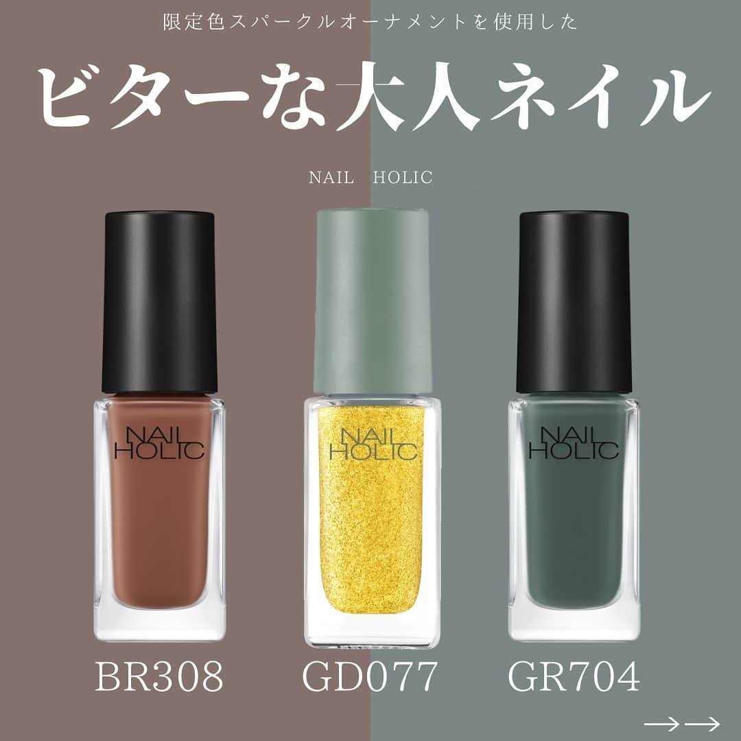 NAIL HOLICのインスタグラム