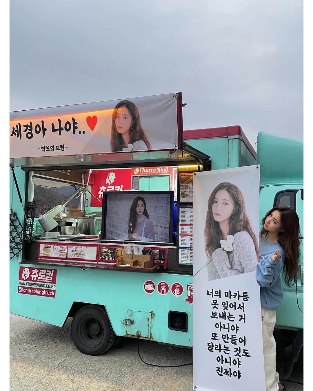 シン・セギョンのインスタグラム：「열 번도 스무 번도 만들어 드림✨🧡」