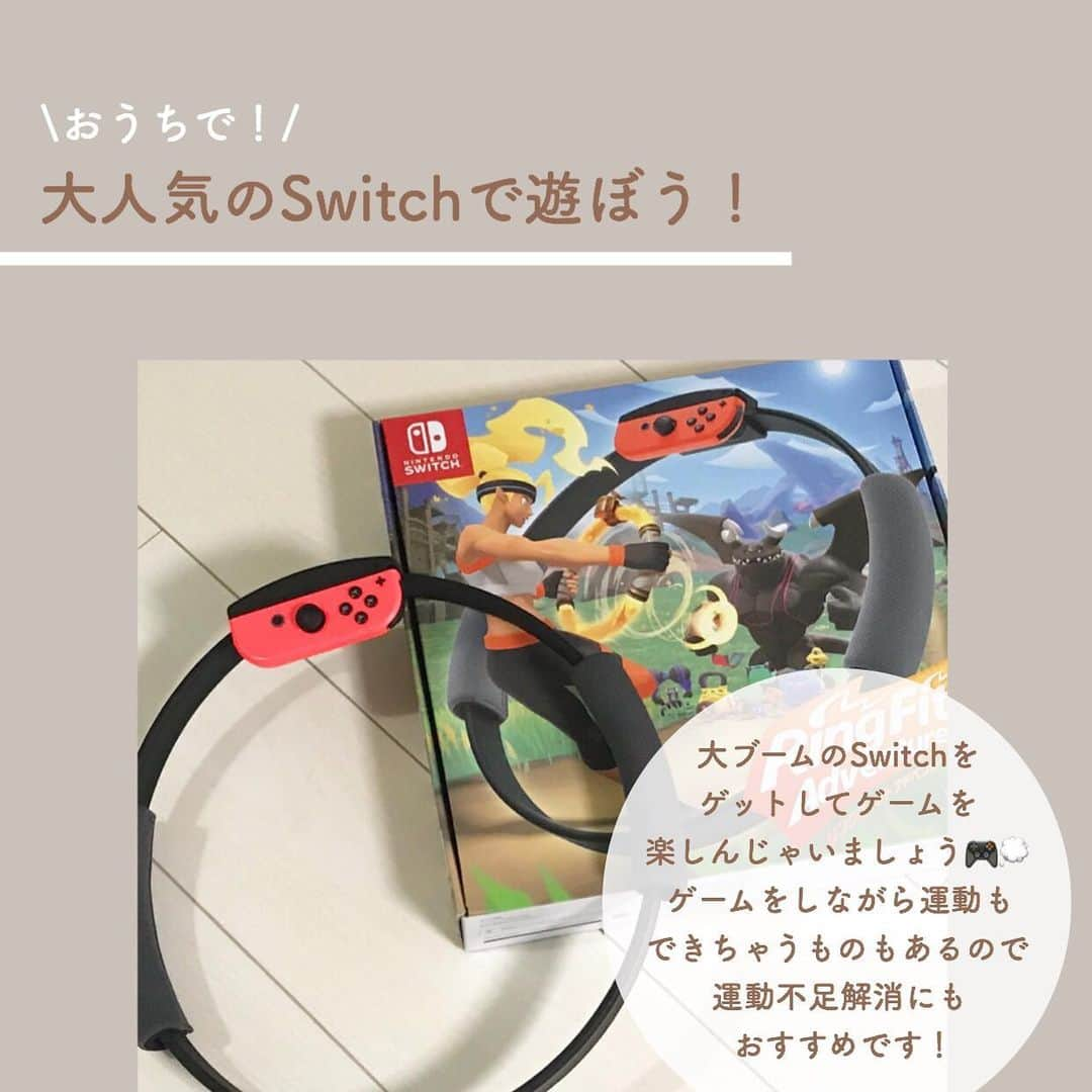 SUCLEさんのインスタグラム写真 - (SUCLEInstagram)「#switch   みなさん最近おうちで暇なとき何をしていますか？  今回はおうちで楽しめるSwitchのおすすめゲーム5選をご紹介🎮💭  座って楽しむゲームはもちろんのこと、体を動かしながらできるゲームもあるのでコロナ期間で運動不足だなあという方にもおすすめです👀  みなさんも是非参考にしてみてくださいね🌷  photo by @my.lily___  @__neinei__ @noconoco_acnh @17.minv0 @p_honey8_q @na.yu_51092 @rilakkuma5656 @daisuke42 @mocororo @tokagemama46 @kihon_5656 @kyonoasa @shiorinote @kanankazunari @mipi.ne.jp @mihoxtky @is_______needle @nakka_8810 @koz1230 @h.nori_ppp   ﻿ @sucle_  では紹介する写真を募集中👧🏻 タグ付けやハッシュタグをつけてくれた投稿からもピックアップした写真をリポストしています！﻿ #sucle をつけるかこのアカウントをタグ付けして投稿してね📸﻿ ﻿  #sucle #シュクレ #任天堂 #nintendoswitch #任天堂スイッチ #スイッチ #ゲーム #ゲーム好き #あつまれどうぶつの森 #あつまれどうぶつの森マイデザイン #あつ森 #あつ森レイアウト #あつまれ #どう森 #おうち時間 #おうち時間を楽しむ #桃太郎電鉄 #桃鉄 #リングフィットアドベンチャー #スーパーマリオパーティ #マリオパーティ #マリオカート8デラックス #マリオカート #マリオ #スイッチライト #スイッチ時間 #ニンテンドースイッチ #あつもり #あつ森日記」1月4日 19時08分 - sucle_