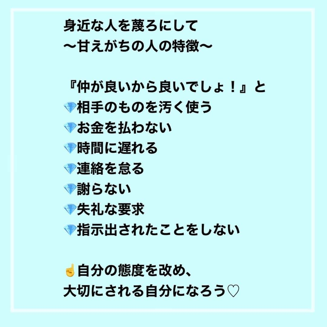 水紀華さんのインスタグラム写真 - (水紀華Instagram)「🌹﻿ ﻿ ﻿ ﻿ 内面（思考）は顔つきにあらわれる﻿ ﻿ ﻿ ﻿ 美容サロンオーナーとして﻿ 色々な美容方法を日々試しているけれど﻿ ﻿ 内面を整えること以上に﻿ 結果が出るものはない。﻿ ﻿ ﻿ 真の美は、﻿ 内面が整っている人だけが﻿ 得られるものだと日々痛感しています✨﻿ ﻿ ﻿ ﻿ ﻿ まずは下品な生き方から改めていこう！﻿ ﻿ ﻿ ﻿ ﻿ ﻿ ﻿ ﻿ ﻿ ．﻿ ．﻿ ﻿ 【リバウンドなし8年目﻿ 食事で気をつけていること💡】﻿ ﻿ ﻿ 細かいところを意識して﻿ 老廃物が溜まりにくい﻿ 食事にするようにしている。﻿ ﻿ ﻿ ﻿ 1、米は胚芽米﻿ 2、お菓子は買わない。自分で作る﻿ 3、お菓子食べるならご飯を食べる﻿ 4、1日●食に拘らない﻿ 5、食べたい時に食べる﻿ 6、時間なども気にしない﻿ 7、添加物をとらない﻿ 8、調味料や食材の質にこだわる﻿ 9、レモン水を飲む﻿ 10、ホエイプロテインを飲む﻿ 11、何よりも楽しく食事をする﻿ 12、サプリメントの活用﻿ ﻿ ﻿ ﻿ ﻿ よく﻿ 『1日何食食べますか？』﻿ とか﻿ 『朝と昼は何食べますか？』﻿ と聞かれますが﻿ ﻿ ﻿ ●そもそも、ロボットではなく﻿ その日によって体調が違うのが人間なんだから﻿ 機械的な食事はしていない。﻿ 機械的な食事をするようになるから﻿ 身体のめぐりが悪くなり太りやすくなる﻿ 『1日○食』というなどという決まりは持っていない﻿ ﻿ ﻿ ●朝はプロテイン、味噌汁、自家製梅干し﻿ 昼は基本的に夜のような食事﻿ ﻿ ﻿ ﻿ ．﻿ ．﻿ ﻿ ﻿ 東洋医学を7年学んでいて﻿ それを元に体質改善・エステサロンを﻿ 経営しています。﻿ ﻿ ﻿ お客様により良いものを提供するために﻿ 日々、自分の身体で試して﻿ 結果が出たもの＆良いものを﻿ SNSでは紹介しています🙌﻿ ﻿ ﻿ ﻿ ﻿ ﻿ ﻿ ﻿ ﻿ 〜習慣にしていること〜﻿ ﻿ 【外】﻿ 🌹3週間に1回の髪質改善﻿ 🌹3週間に1回のヘアカラー﻿ 🌹2週間に1回のエステ﻿ 🌹4週間に1回のネイルケア﻿ 🌹2週間に1回の陶肌トリートメント（ハーブピーリング）﻿ 🌹2週間に1回のアーユルヴェーダデトックス﻿ 🌹週1の痩身マシン﻿ 🌹月1の歯垢除去﻿ ﻿ ﻿ ﻿ 【お家で】﻿ 🌹こだわりのスキンケア﻿ 🌹こだわりのヘアケア﻿ 🌹こだわりのメイク用品で化粧﻿ 🌹脚、顔のマッサージ﻿ 🌹体質にあった食事﻿ 🌹薬膳の活用﻿ 🌹ストレッチ﻿ 🌹ヨガ﻿ 🌹思考の改善﻿ ﻿ ﻿ 【＋α】﻿ 🌹様々な講座に通う﻿ 🌹毎日本を読む﻿ 🌹勉強する﻿ ﻿ ﻿ ﻿ ●ハーブピーリング﻿ ●アーユルヴェーダデトック﻿ ●痩身マシン﻿ ﻿ 全て私が経営している﻿ @cocomin_hanaでできます😍﻿ ﻿ ﻿ ﻿ ﻿  #ダイエット #ダイエットメニュー #ダイエット記録 #ダイエット方法 #ダイエット生活 #ダイエット食事 #ダイエット飯 #ダイエット部 #ダイエット花嫁 #ダイエット日記 #ダイエット垢 #ダイエット公開 #公開ダイエット #公開ダイエット日記 #小顔 #宅トレ #宅トレ女子 #宅トレ動画 #宅トレメニュー #体質改善ダイエット #体質改善 #体質改善プログラム 　#顔痩せ　#プレ花嫁　#花嫁日記　　#肌荒れ改善　﻿ ﻿ ﻿」1月4日 19時09分 - mizuki_ah