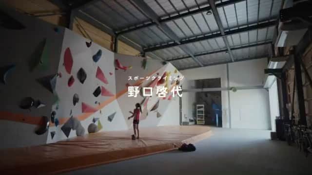 野口啓代のインスタグラム：「• • 2020年3月24日。 TOKYO 2020の延期が決定。 • • それでも、 その人は前を向いていた。 • • 今日もまた、 前を向こうとする人がいる。 • • @tokyo2020  @olympicchannel」